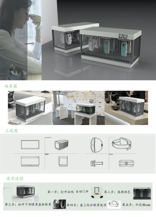 匠心鑄夢(mèng)·數(shù)字新境 江西陶瓷工藝美院2021屆產(chǎn)品藝術(shù)設(shè)計(jì)畢業(yè)展網(wǎng)絡(luò)技術(shù)服務(wù)紀(jì)實(shí)