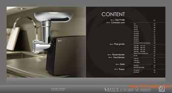 順德智造，精印傳情 大良、勒流、倫教專業(yè)畫冊(cè)設(shè)計(jì)服務(wù)